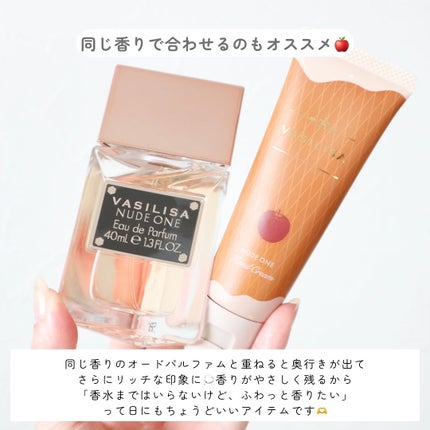 ヴァシリーサ ヌード ワン フレグランス ティント ハンドクリーム/ヴァシリーサ/ハンドクリームを使ったクチコミ(4枚目)