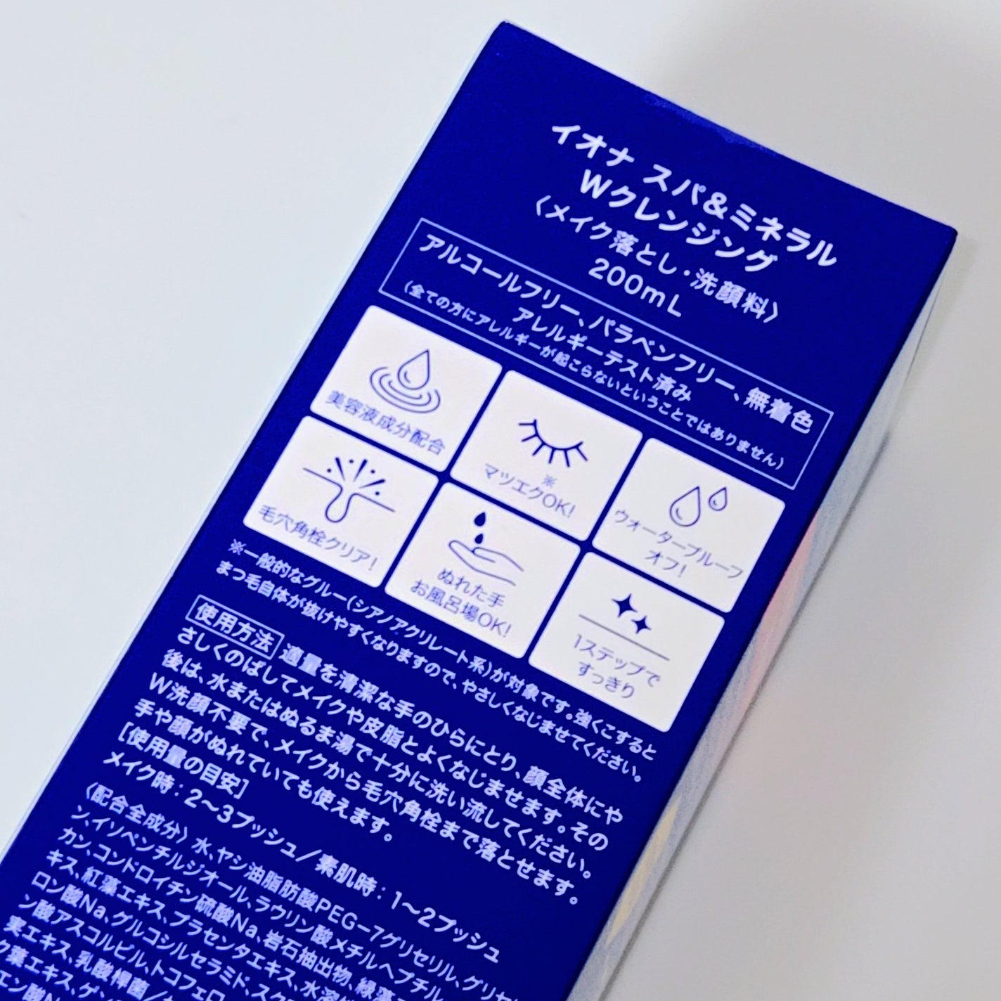 Wクレンジング /イオナ スパ&ミネラル/オイルクレンジングを使ったクチコミ(2枚目)