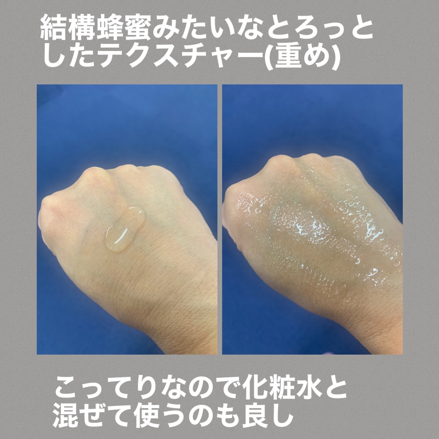 リペアジェル/リソウコーポレーション/美容液を使ったクチコミ（3枚目）