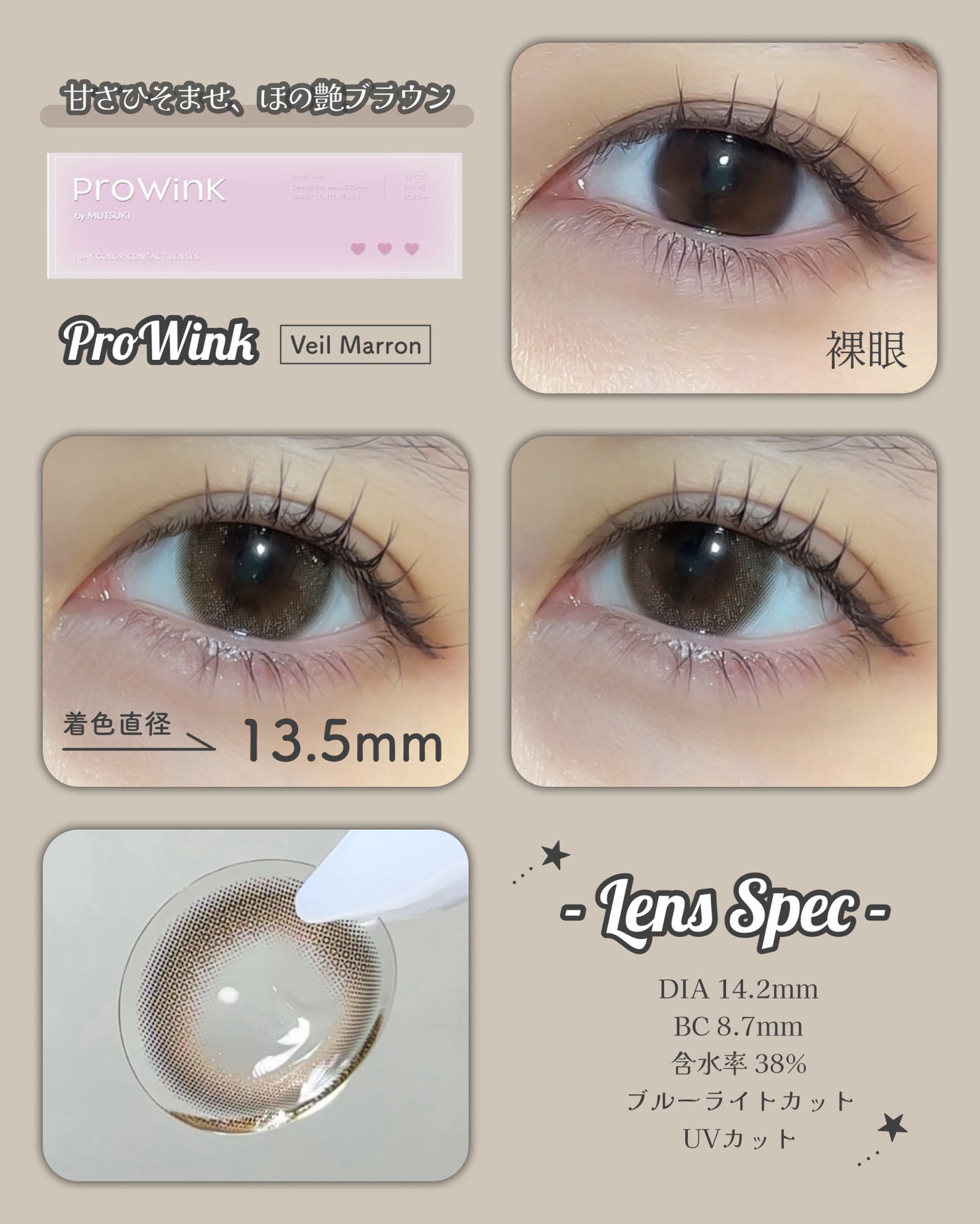 ProWink 1day/ProWink/ワンデー(1DAY)カラコンを使ったクチコミ(4枚目)