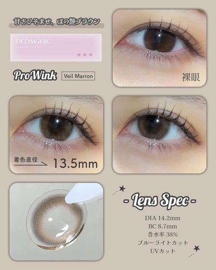 ProWink 1day/ProWink/ワンデー(1DAY)カラコンを使ったクチコミ(4枚目)