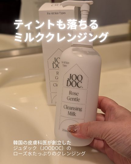 ローズジェントルクレンジングミルク/JOODOC/ミルククレンジングを使ったクチコミ(1枚目)