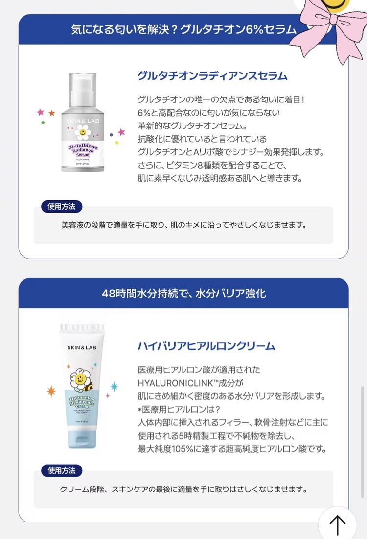 グルタチオンアンプルトナー/SKIN&LAB/化粧水を使ったクチコミ（3枚目）