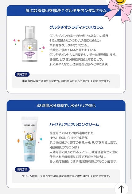 バリアダームモイストクリーム/SKIN&LAB/フェイスクリームを使ったクチコミ(3枚目)