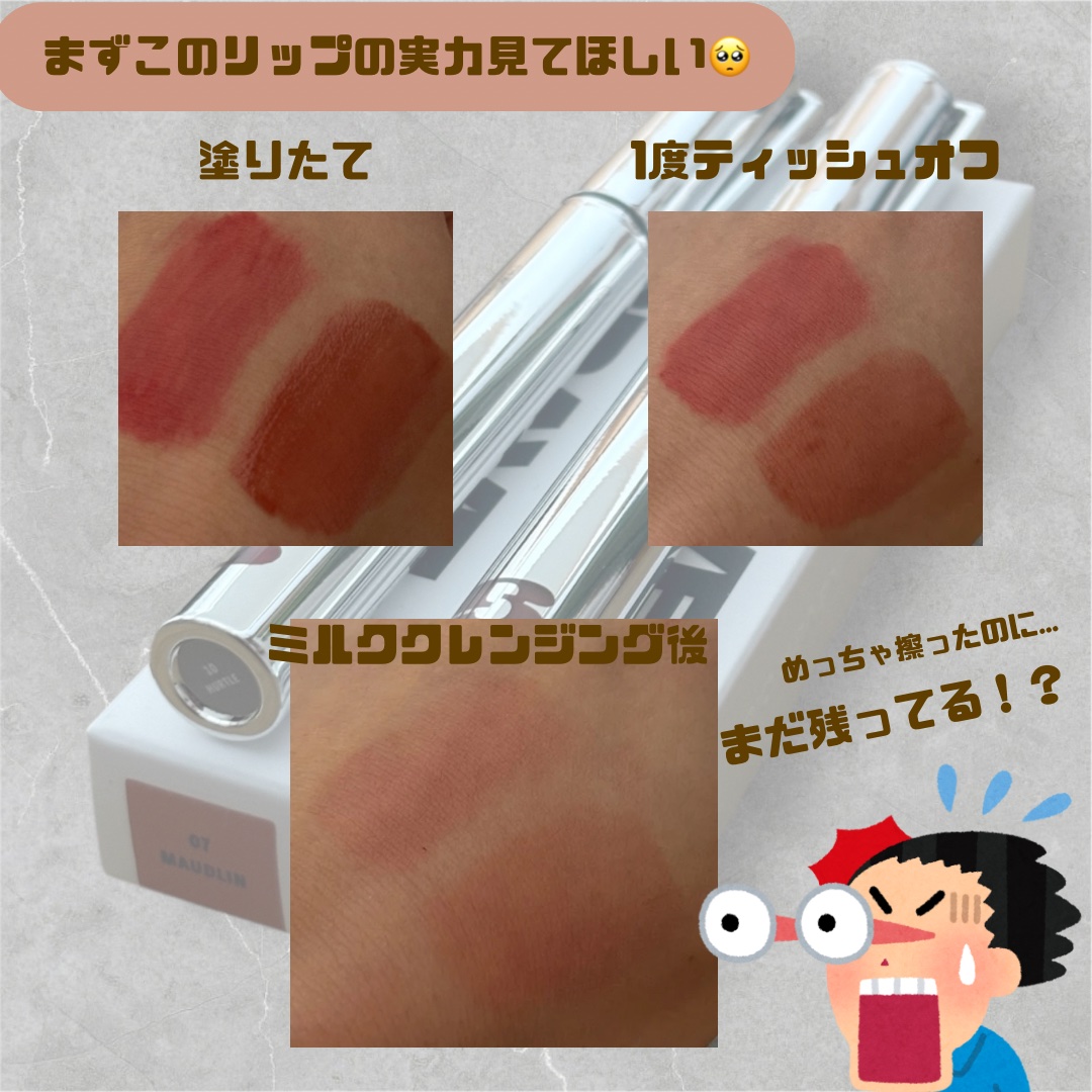 THIN GLOW TINT 10 ハートル(HURTLE)/BRAYE/口紅を使ったクチコミ（2枚目）