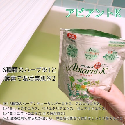 ãã£ãŽãŒð£ãã©ãã100 on LIPS ãã¢ãã¢ã³ãK6çš®é¡ã®ããŒãâ»1ãšé
µçŽ ã§æž©æŽ»çŸèâ»2ðè¬çšå
¥æµŽå€..ãïŒ1æç®ïŒ