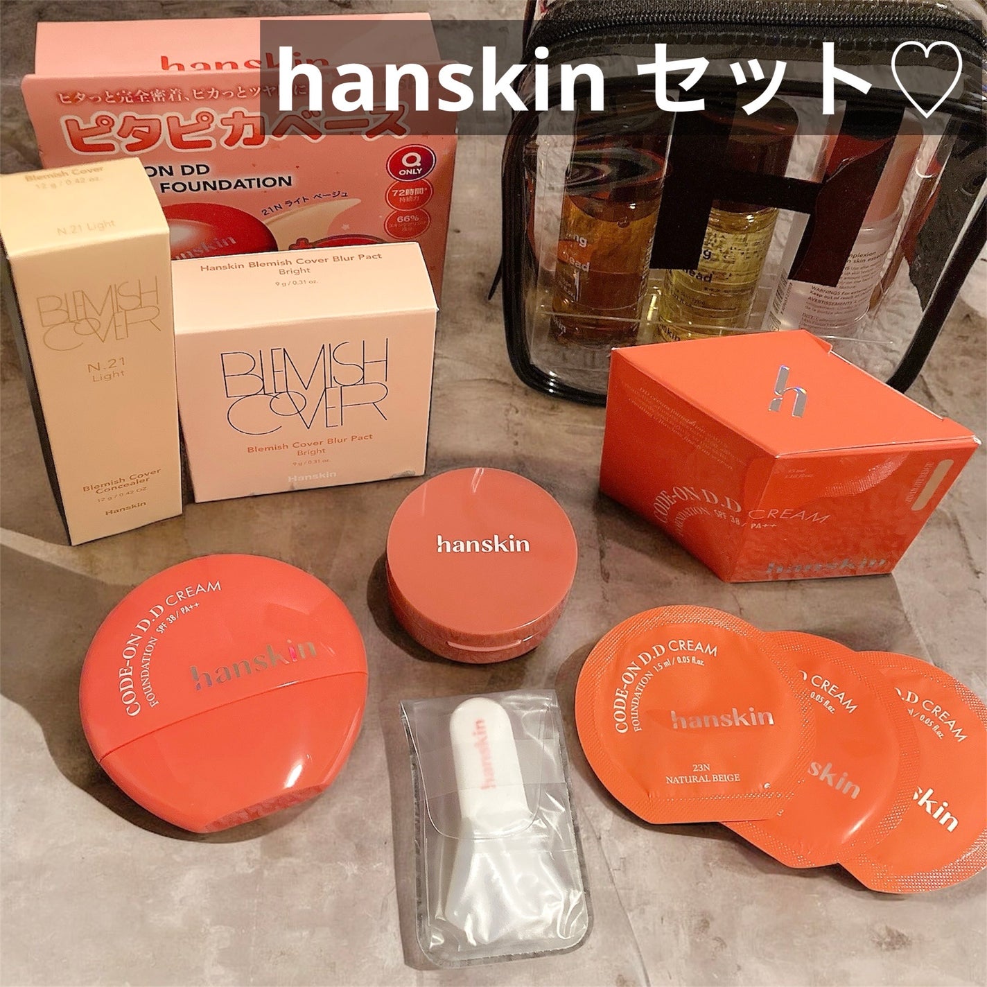 CODEON DDクリームファンデーション/ハンスキン/クリーム・エマルジョンファンデーションを使ったクチコミ(1枚目)