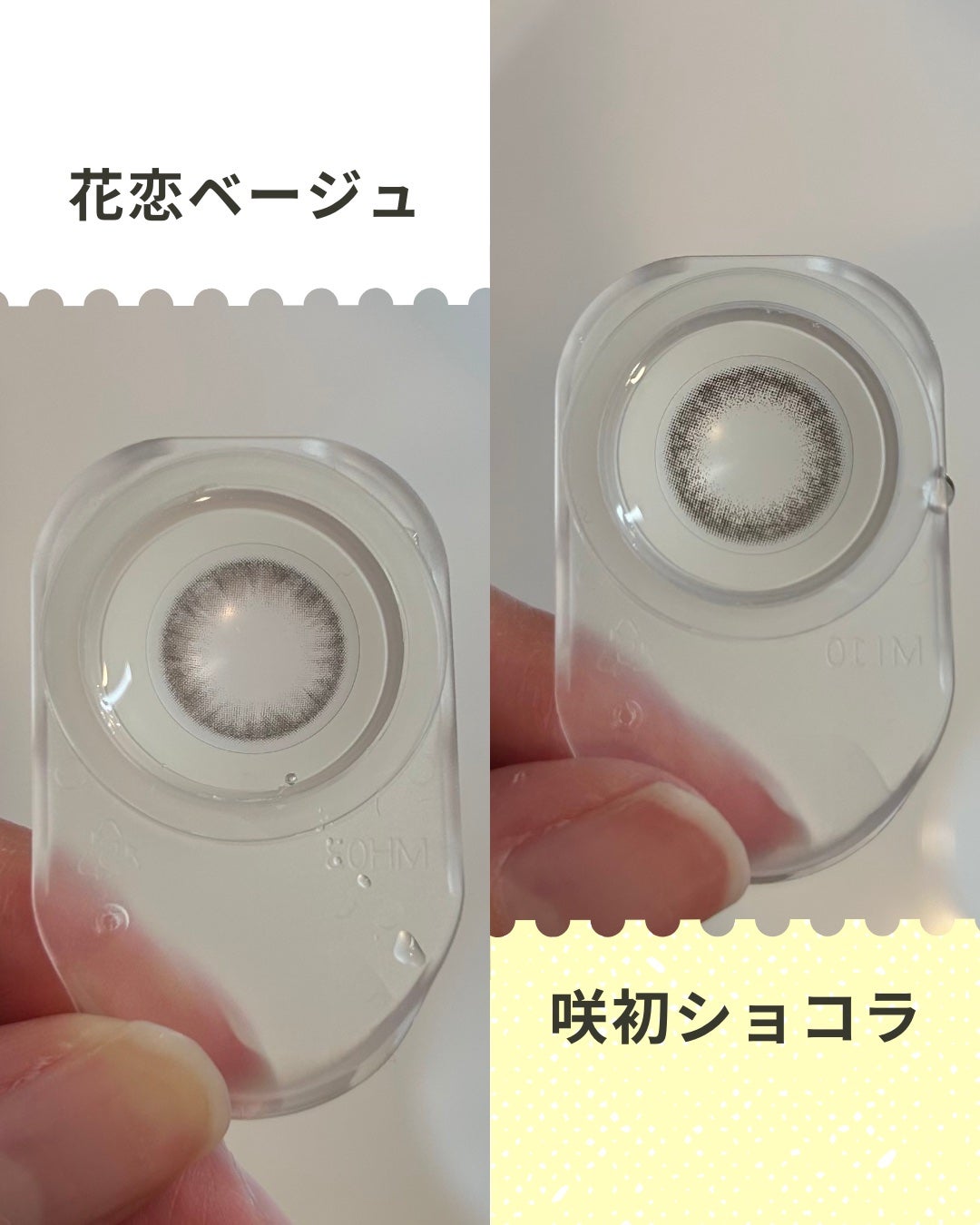 Kaica 1day/Kaica/ワンデー(1DAY)カラコンを使ったクチコミ(2枚目)