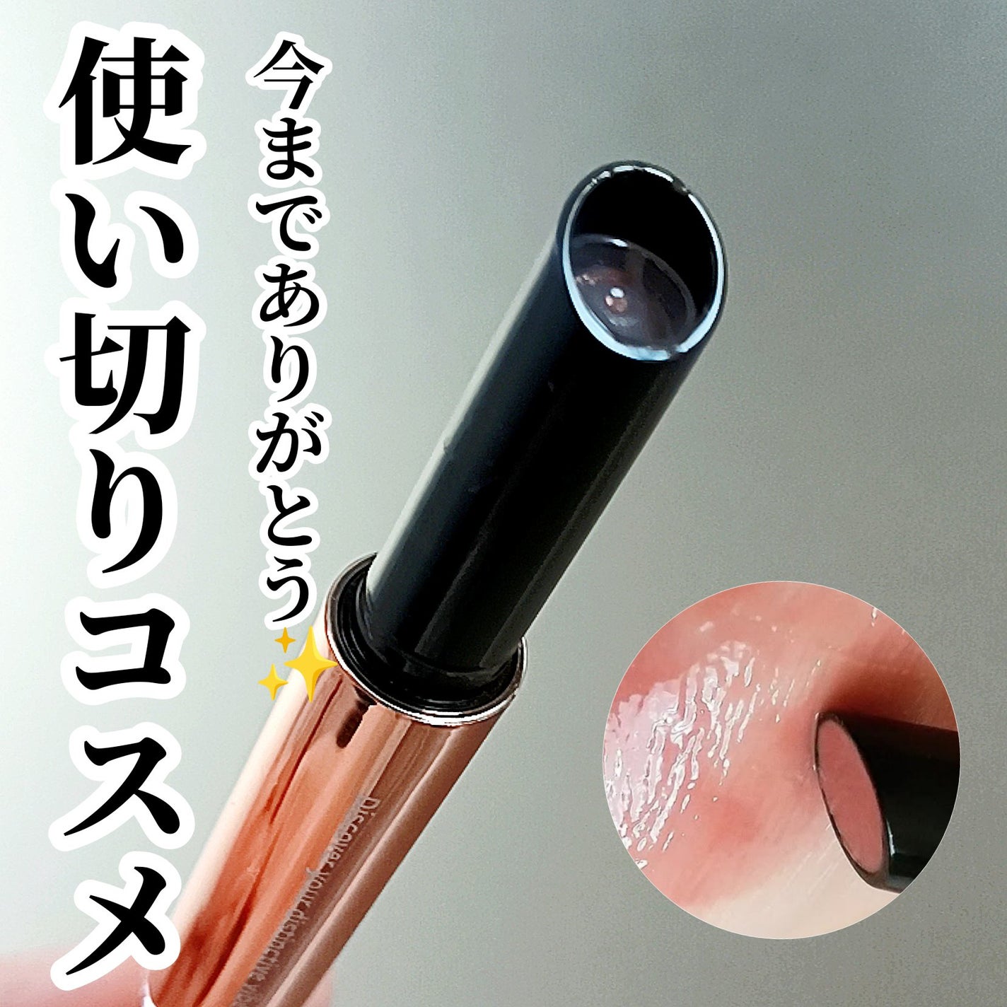 ボリューマイジングフォンデュリップ/Coralhaze/口紅を使ったクチコミ(1枚目)