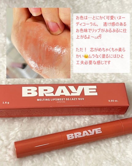 メルティングリップスウィート/BRAYE/口紅を使ったクチコミ(2枚目)