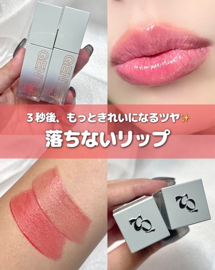 ジェントルキスグロウティント/Tooq/リップティントを使ったクチコミ(1枚目)