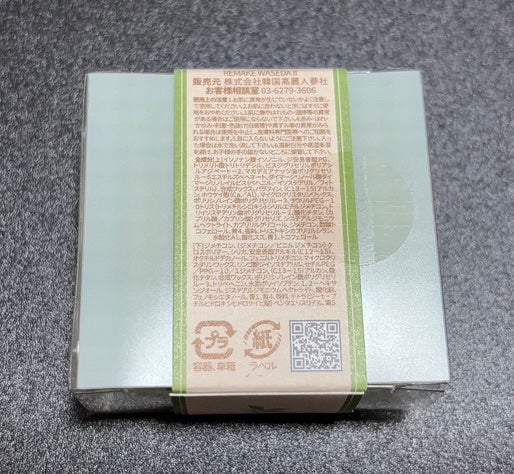 どら焼きリップ&チーク/&nd by rom&nd/マルチパレットを使ったクチコミ(2枚目)