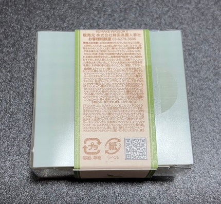 どら焼きリップ&チーク 03 クリーミー抹茶/&nd by rom&nd/マルチパレットの画像