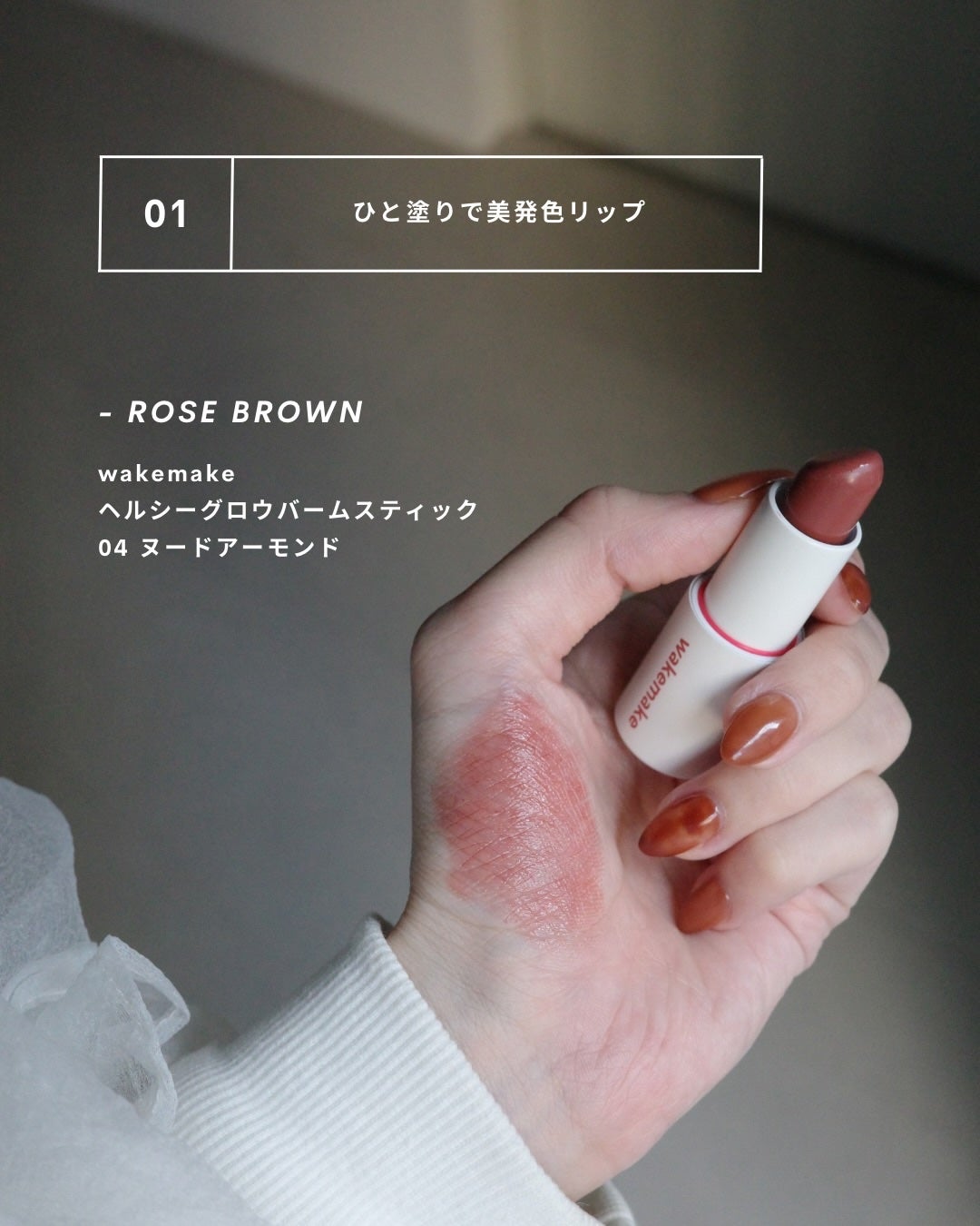 インク グラスティング リップ グロス/PERIPERA/リップグロスを使ったクチコミ(3枚目)