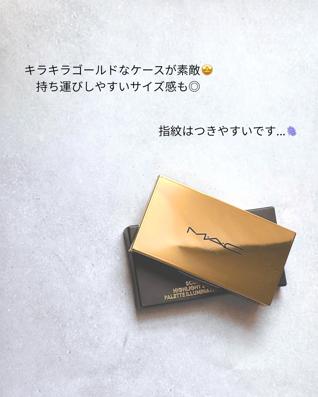 スカルプト&グロウ デュオ ハイライト&コントアーパレット/M・A・C/プレストパウダーを使ったクチコミ(4枚目)