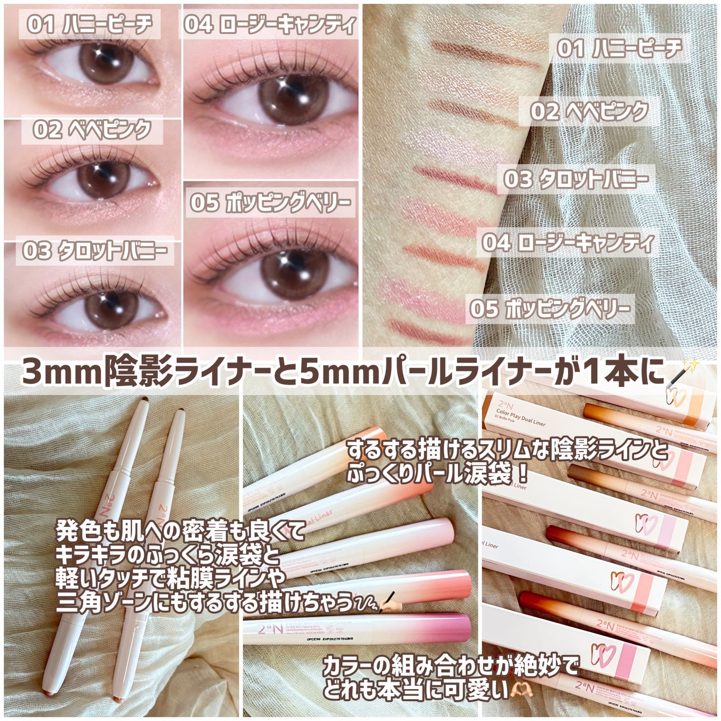 カラープレイデュアルライナー/2aN/スティックアイシャドウを使ったクチコミ(2枚目)