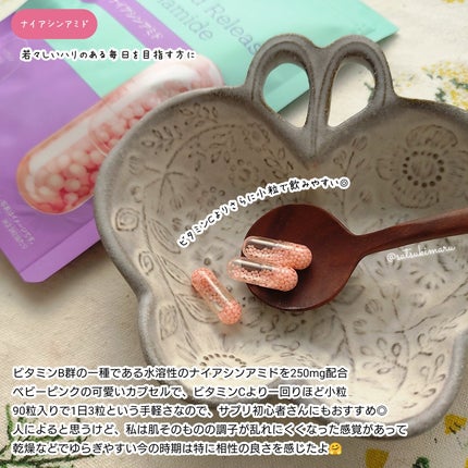 ãã¥ãŒã¹ã¿ãŒ æç¶åãã€ã¢ã·ã³ã¢ãã/matsukiyo LAB/çŸå®¹ãµããªã¡ã³ãã䜿ã£ãã¯ãã³ãïŒ4æç®ïŒ