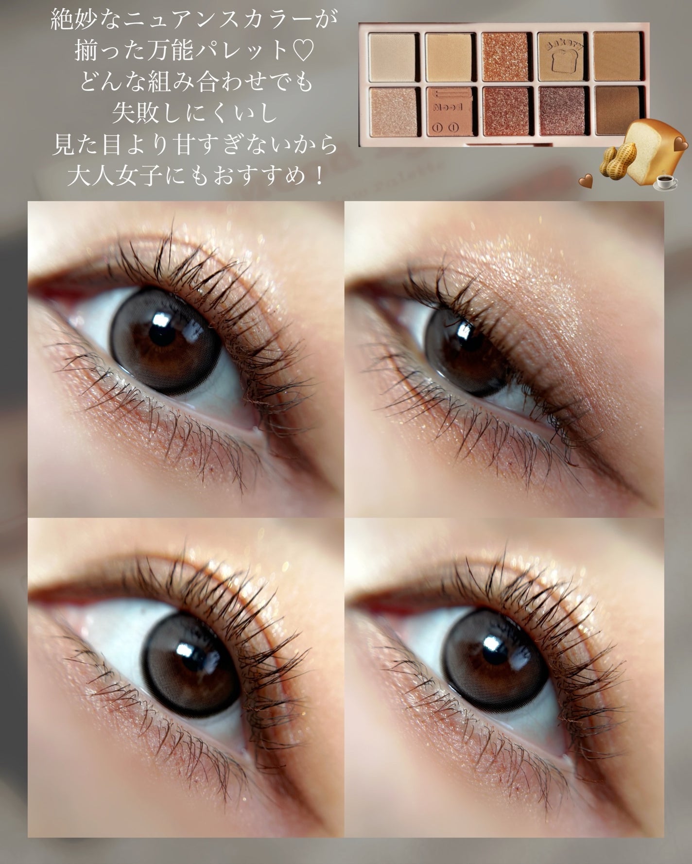 ムードアイズシャドウパレット/INGA/アイシャドウパレットを使ったクチコミ(2枚目)