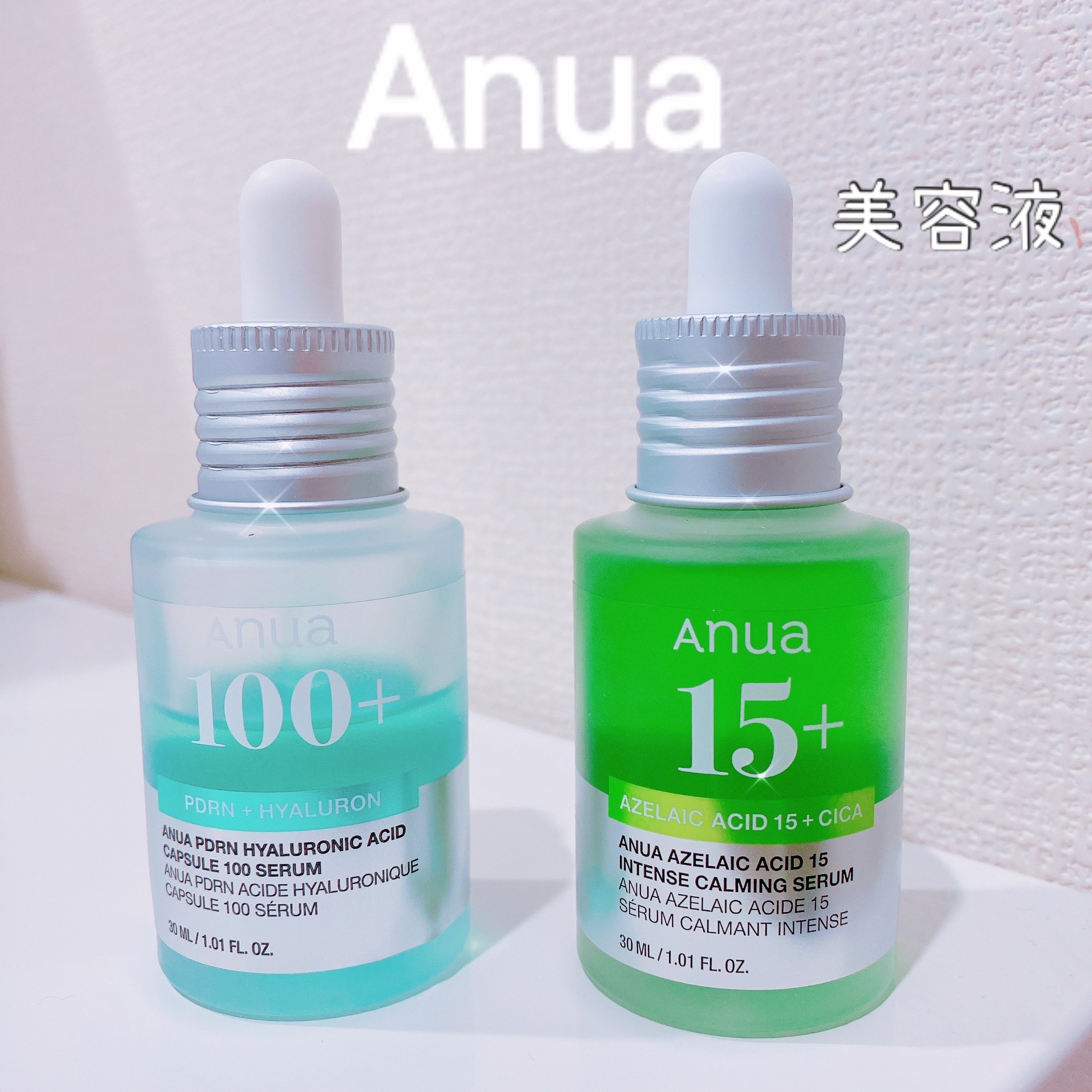 Anua美容液紹介🧸🎀



💙PDRNヒアルロン酸カプセル100セラム

・乾燥肌、脂性肌
・サラッとしたみずみずしいテクスチャー

化粧水後の美容液として使うのはもちろん、
洗顔後すぐの導入美容液として使うファンデーションに混ぜて