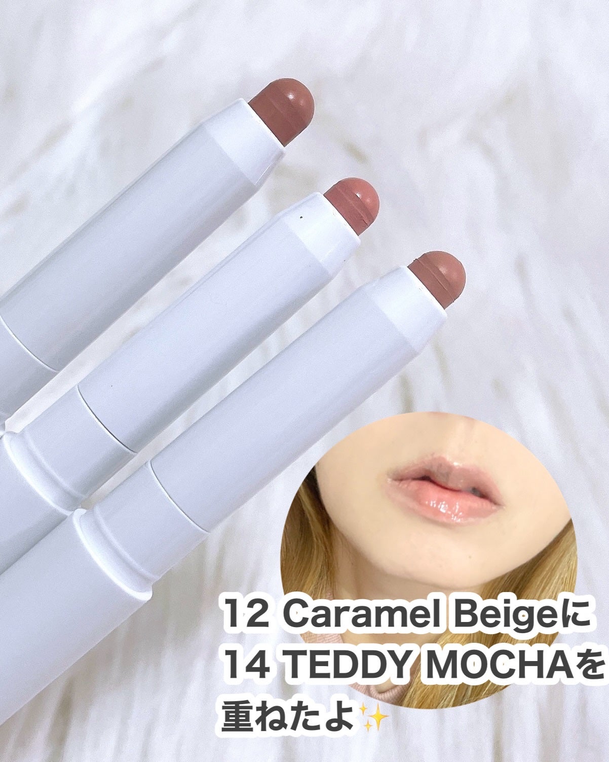 ドットオンムードリップペンシル/Heart Percent/リップライナーを使ったクチコミ(4枚目)