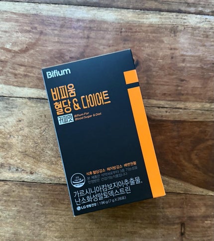 ビフィウムリポソームグルタチオンC/LG生活庭園/美容サプリメントを使ったクチコミ(1枚目)