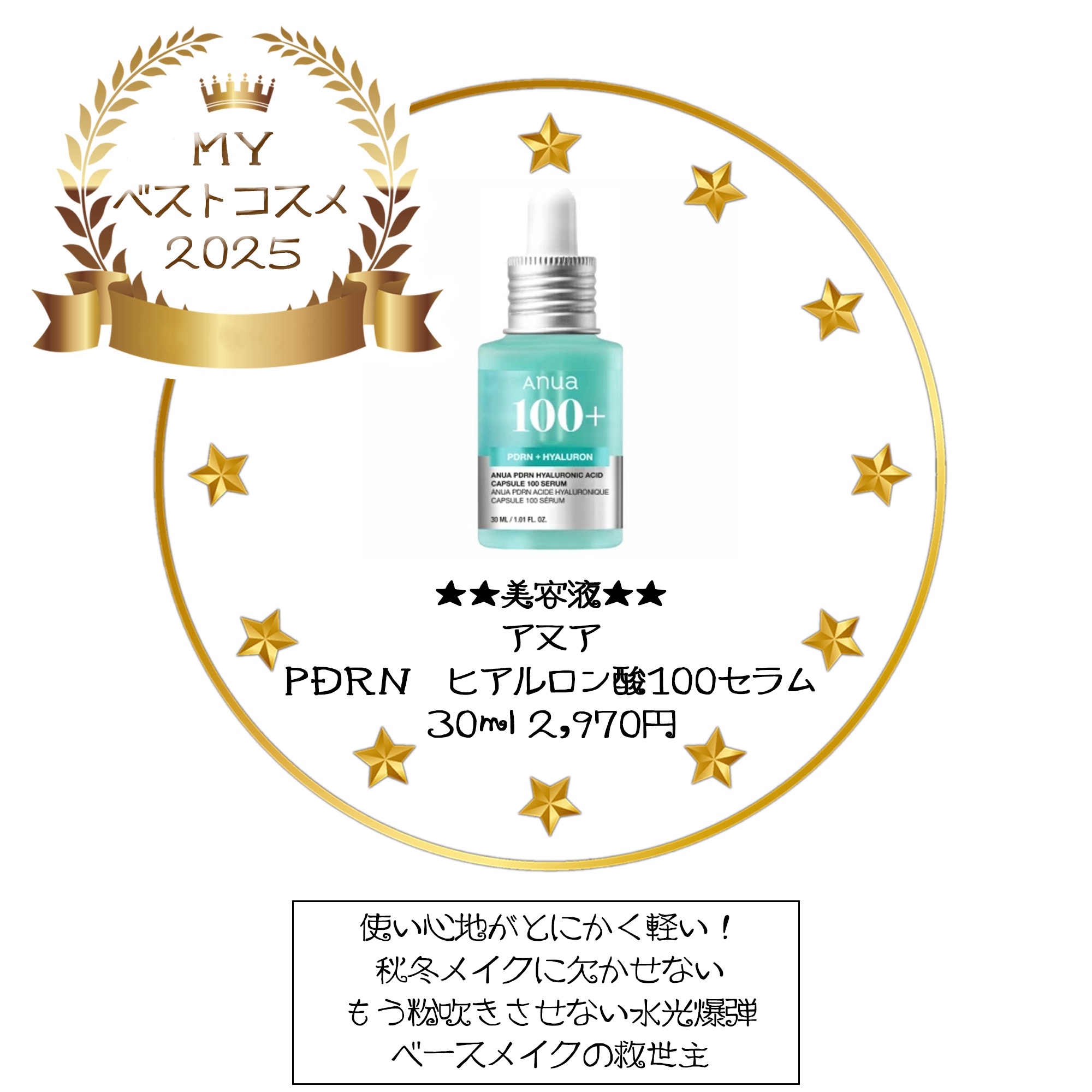 潤浸保湿 化粧水 III とてもしっとり/キュレル/化粧水を使ったクチコミ（3枚目）