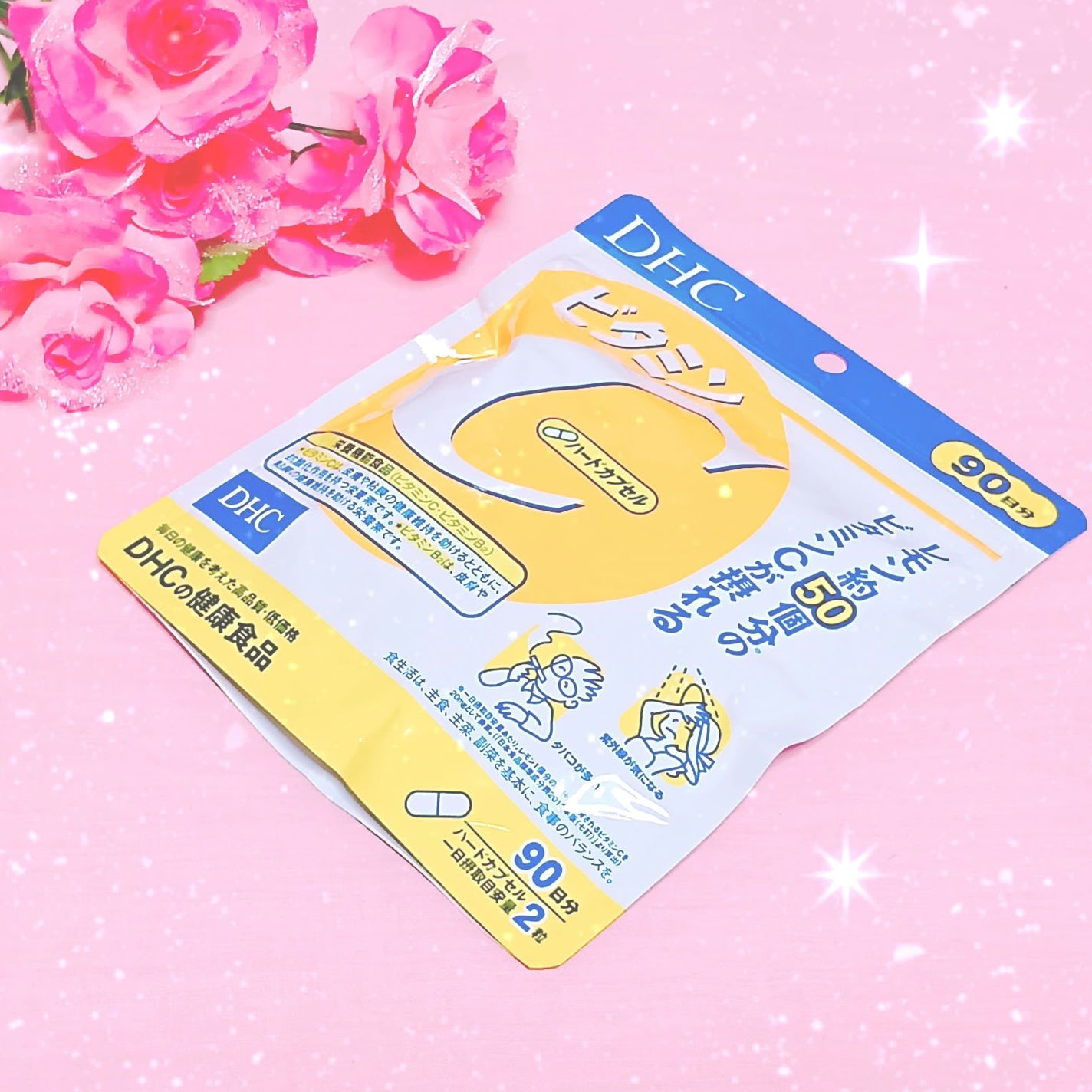 DHC ビタミンCハードカプセル/DHC/美容サプリメントを使ったクチコミ(1枚目)