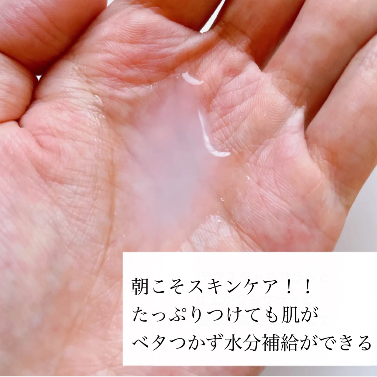 ハトムギ化粧水(ナチュリエ スキンコンディショナー R )/ナチュリエ/化粧水を使ったクチコミ（2枚目）