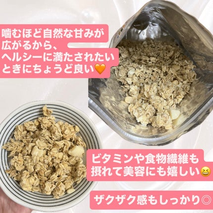 baked オーツ マカダミア&シード/カルビー/オートミールを使ったクチコミ(2枚目)