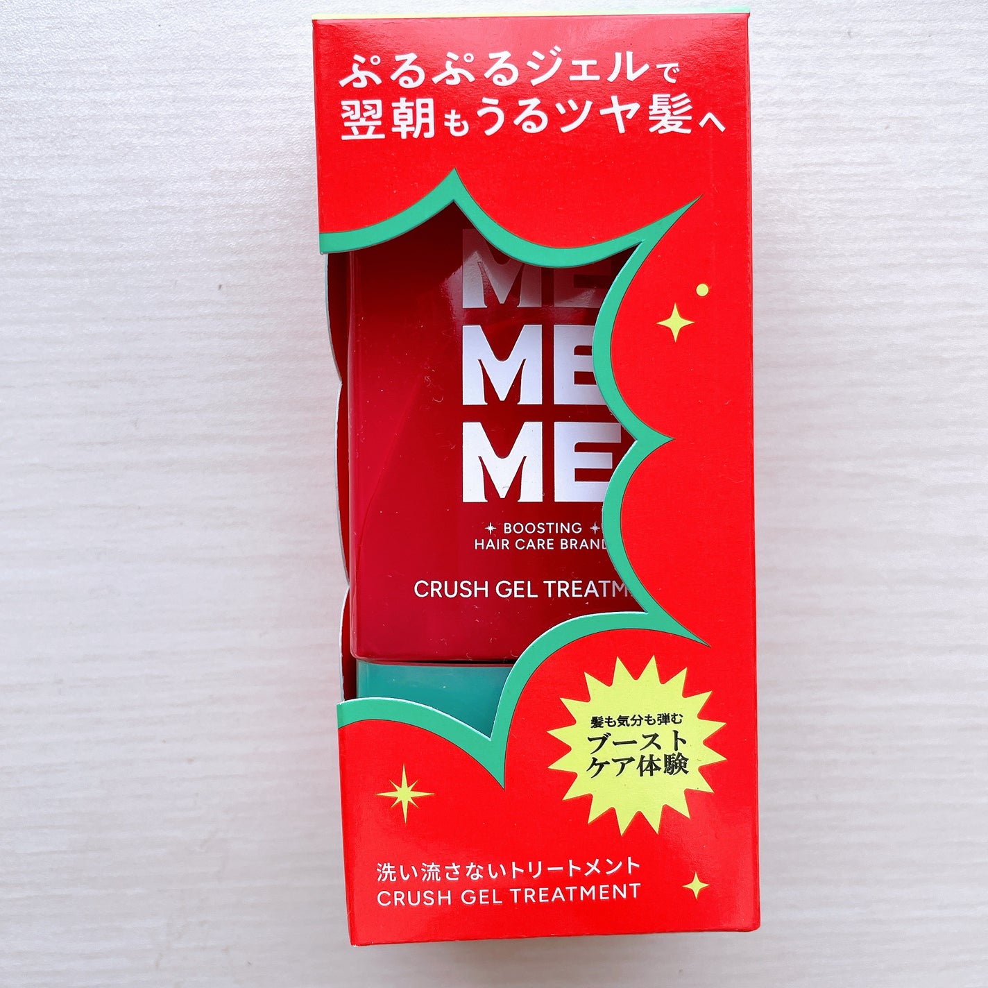 MEMEME クラッシュジェルトリートメント/MEMEME/アウトバストリートメントを使ったクチコミ(2枚目)