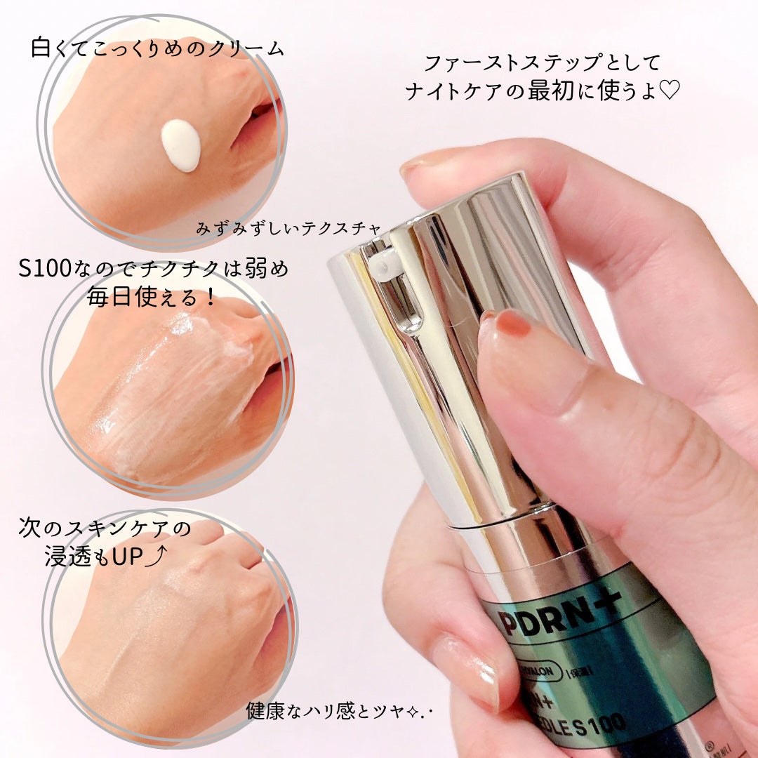 PDRN+リードルS 100/VT/美容液を使ったクチコミ(3枚目)