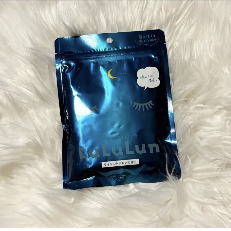 プレミアムルルルン おやすみ（サイレントリネンの香り）/ルルルン/シートマスク・パックを使ったクチコミ（1枚目）