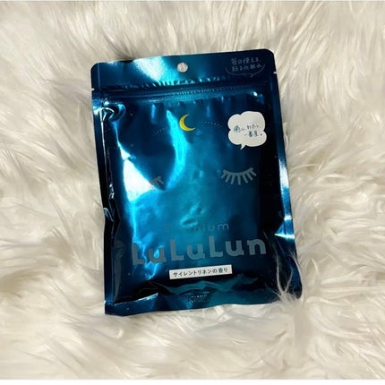 プレミアムルルルン おやすみ(サイレントリネンの香り)/ルルルン/シートマスク・パックを使ったクチコミ(1枚目)