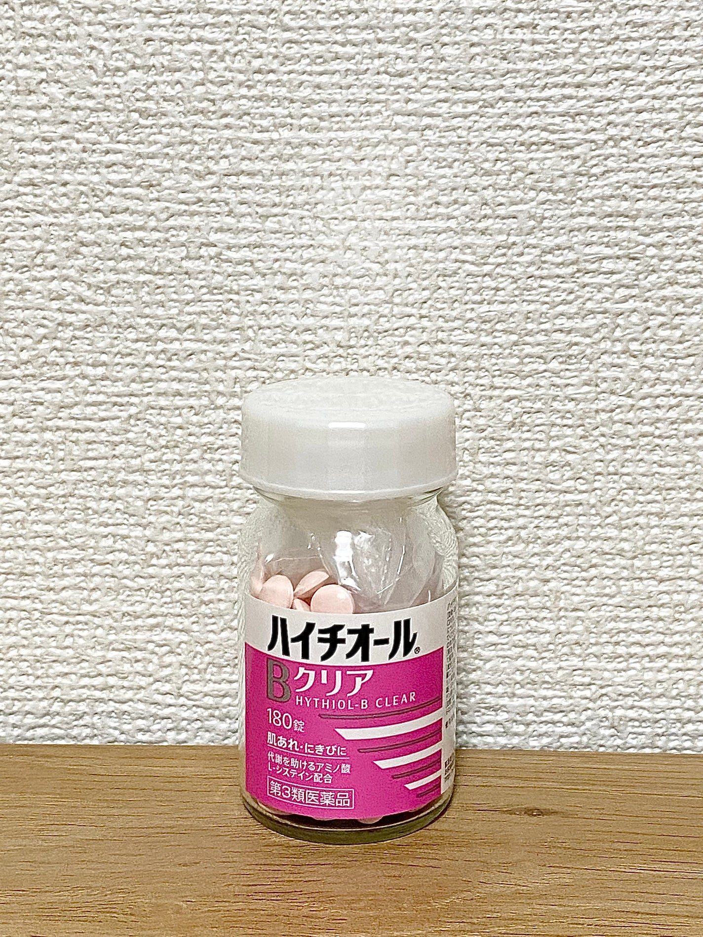 ハイチオールBクリア/エスエス製薬/美容サプリメントを使ったクチコミ(2枚目)