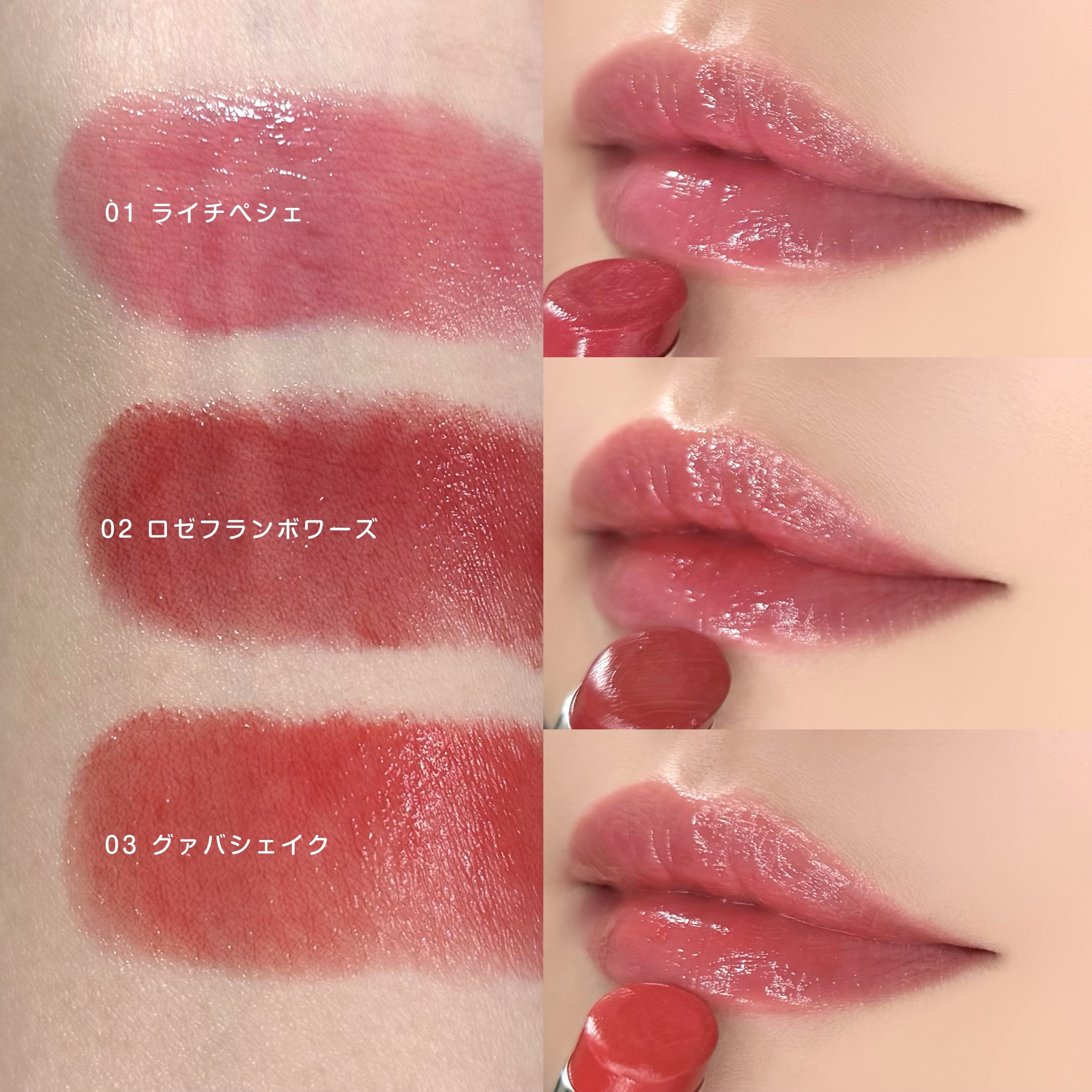 Instagramでもレビューしています🍓

　
#キャンメイク#CANMAKE
#ラスターヴェールルージュ