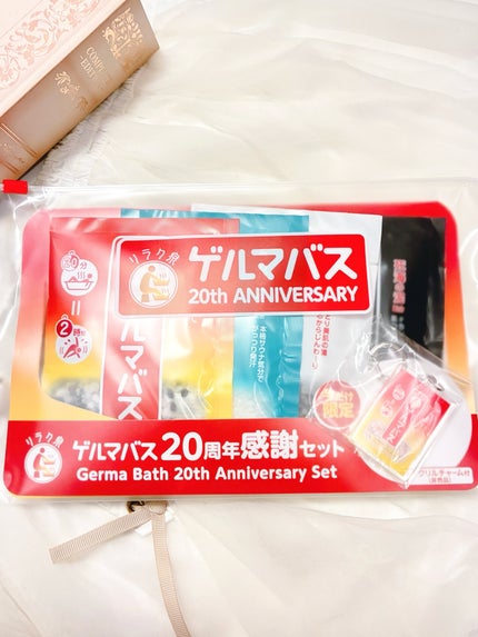 ゲルマバス/リラク泉/無機塩系入浴剤を使ったクチコミ(9枚目)