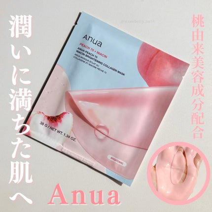 桃70ナイアシンコラーゲンフェイスパック/Anua/シートマスク・パックを使ったクチコミ(1枚目)