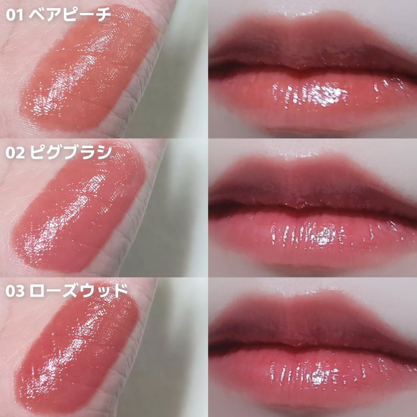 ウォーターグレーズリップティント/Rest & Recreation BEAUTY/リップティントを使ったクチコミ（3枚目）