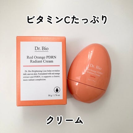 レッドオレンジPDRN トーンアップクリーム/Dr.Bio/フェイスクリームを使ったクチコミ(1枚目)