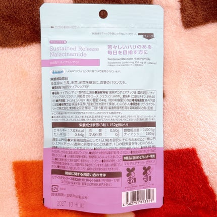 ビュースター 持続型ナイアシンアミド/matsukiyo LAB/美容サプリメントを使ったクチコミ(3枚目)