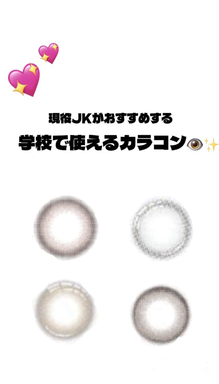 TOPARDS 1day/TOPARDS/ワンデー（１DAY）カラコンを使ったクチコミ（1枚目）