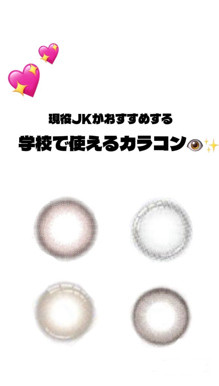 TOPARDS 1day/TOPARDS/ワンデー(1DAY)カラコンを使ったクチコミ(1枚目)