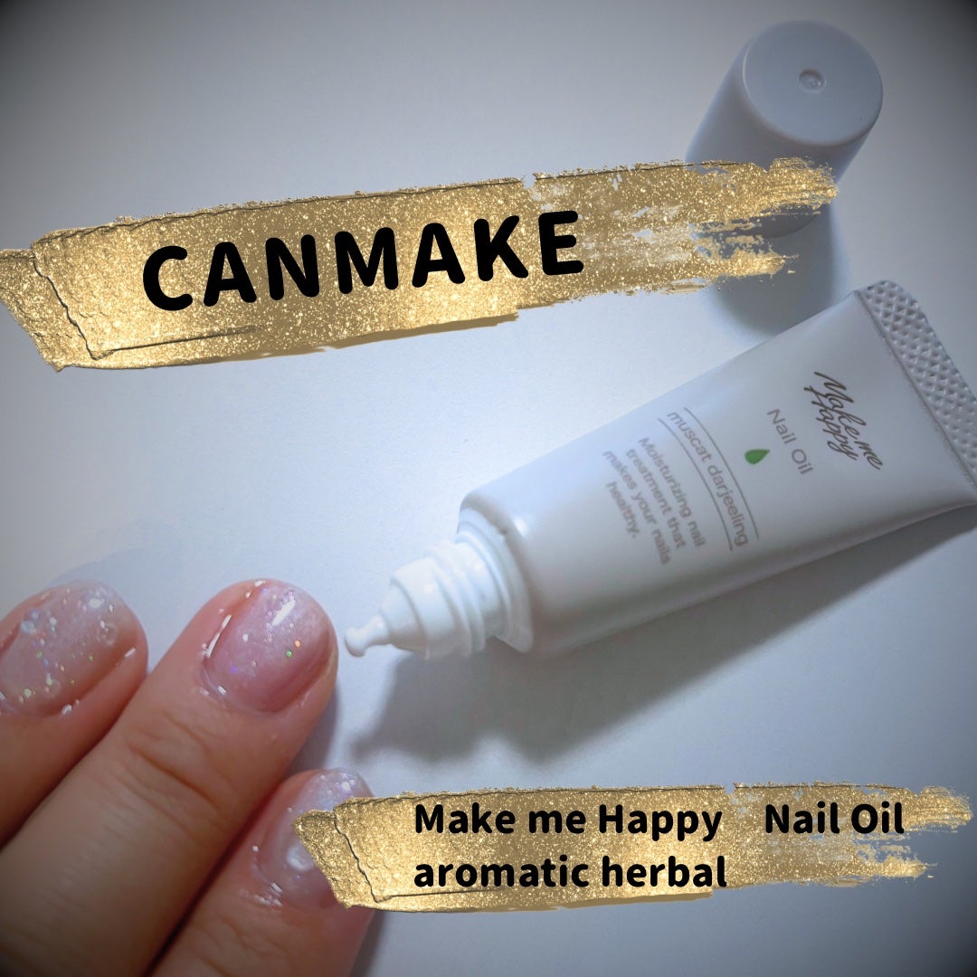メイクミーハッピー ネイルオイル bergamot jasmine/キャンメイク/ネイルオイル・トリートメントを使ったクチコミ(1枚目)
