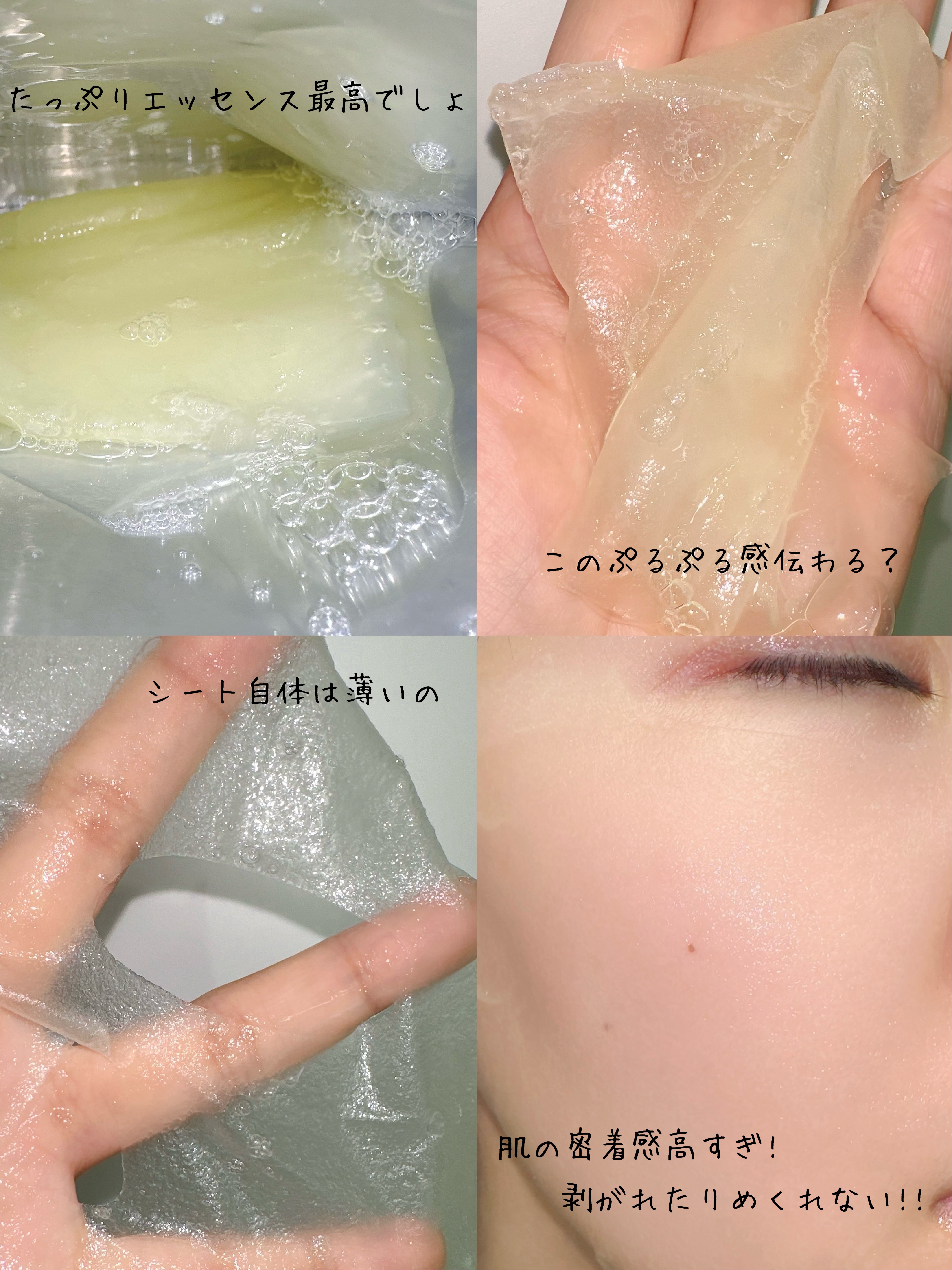 ビタミン10ポアストリクスセラムマスク/Anua/シートマスク・パックを使ったクチコミ（2枚目）