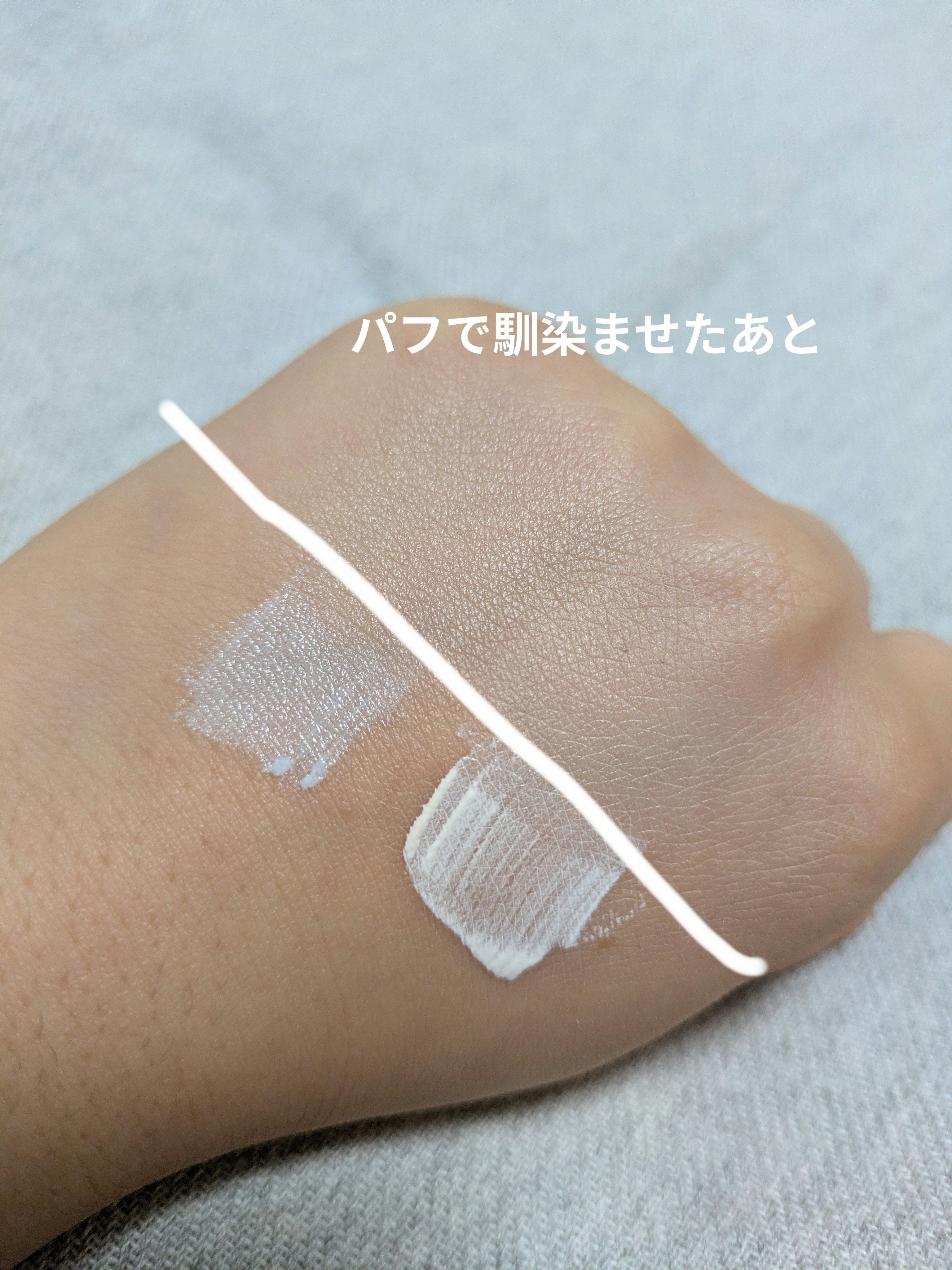 ブライトカラーシーラー/CEZANNE/コンシーラーを使ったクチコミ（2枚目）