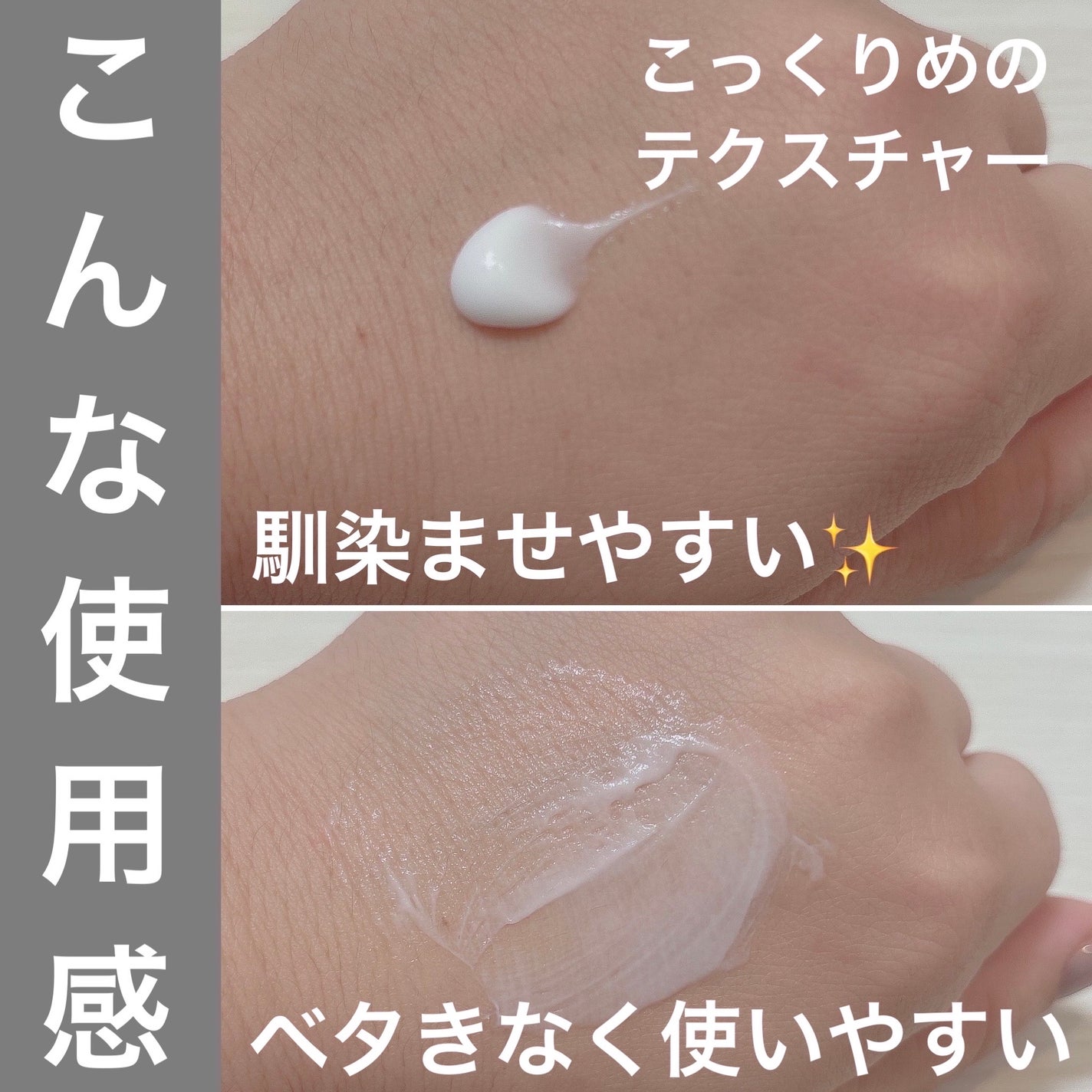 HUG ハンドクリーム/reblocell/ハンドクリームを使ったクチコミ(3枚目)