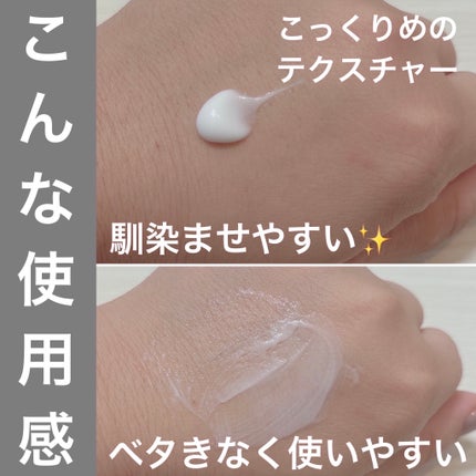 HUG ハンドクリーム/reblocell/ハンドクリームを使ったクチコミ(3枚目)