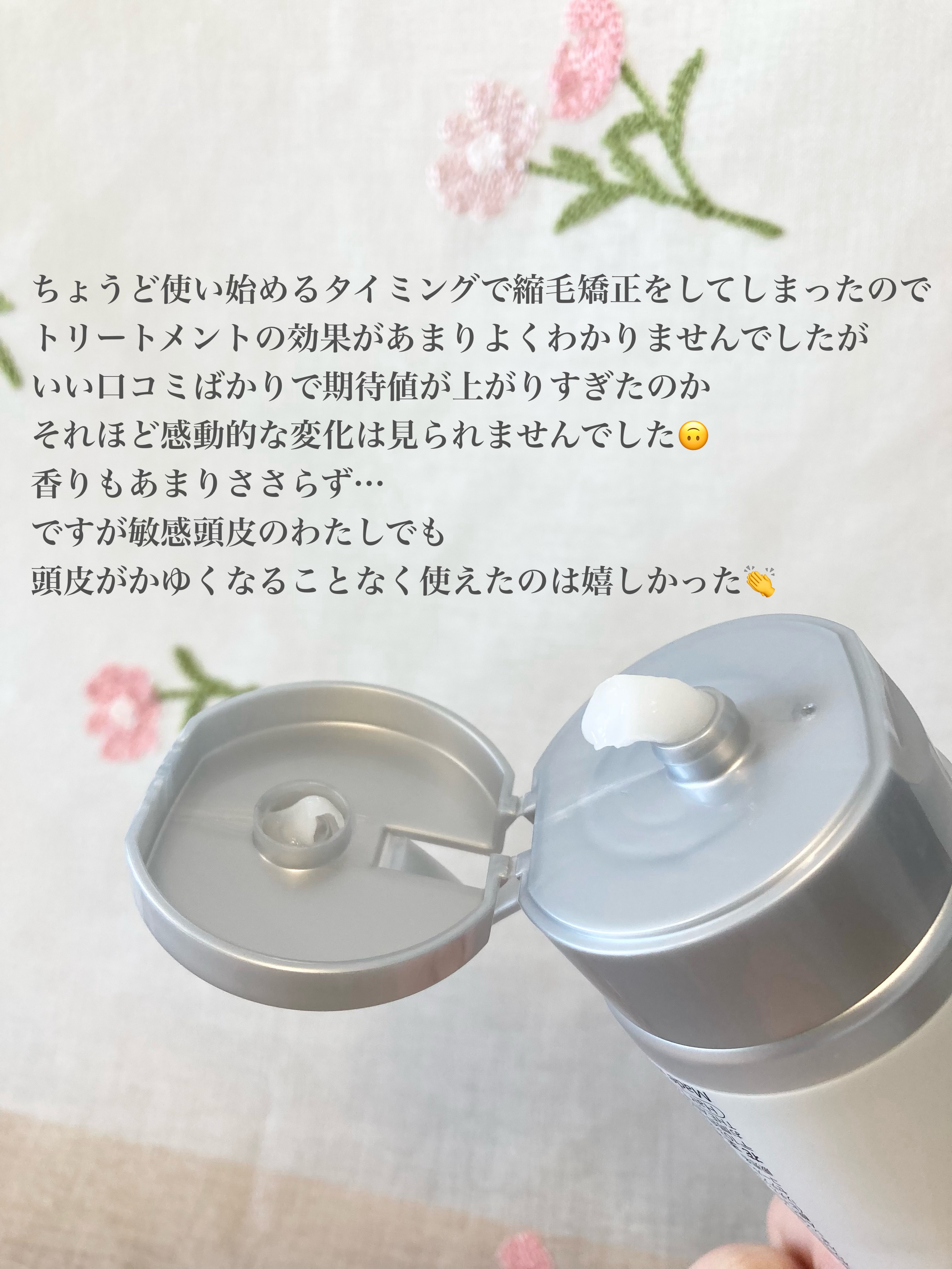 THE ANSWER EXモイストトリートメント FOR DAILY DAMAGE/THE ANSWER/洗い流すヘアトリートメントを使ったクチコミ（3枚目）