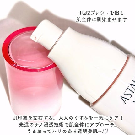 ã¢ã¹ã¿ãªãã ãã¯ã€ã ã¢ããã³ã¹ãããŒã·ã§ã³/ã¢ã¹ã¿ãªãã/åç²§æ°Žã䜿ã£ãã¯ãã³ãïŒ3æç®ïŒ