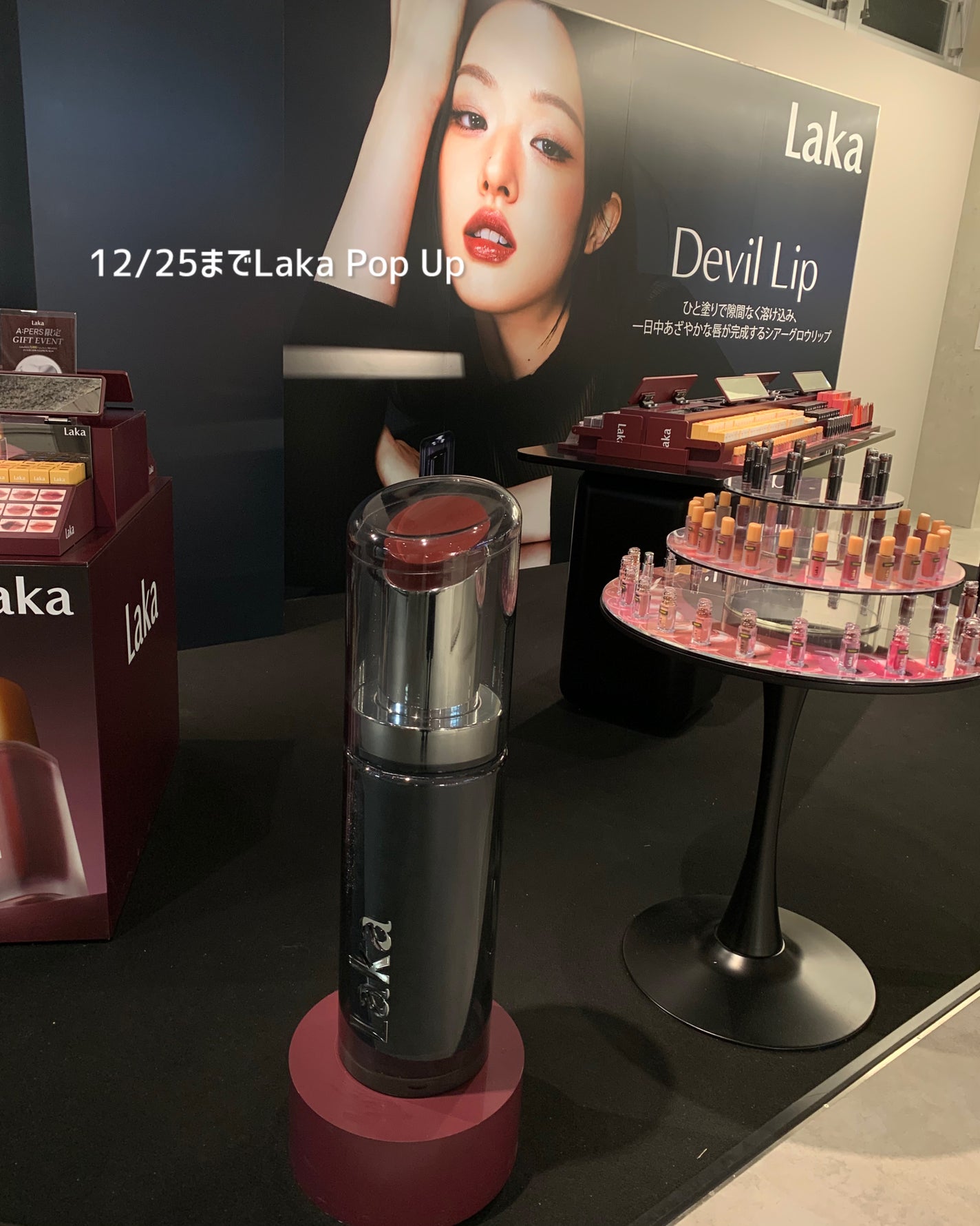 ìíðãã©ãã100 on LIPS ã12/6ã«æ°å€§ä¹
ä¿ã«ãªãŒãã³ããA:PERSã®ã£ã©ãªãŒã¿ãããª..ãïŒ4æç®ïŒ